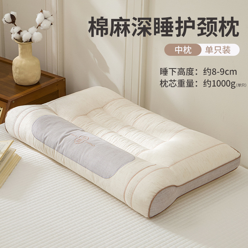Almohada de algodón para proteger la columna cervical Almohada de algodón y lino para ayudar a dormir en el dormitorio de los estudiantes a dormir