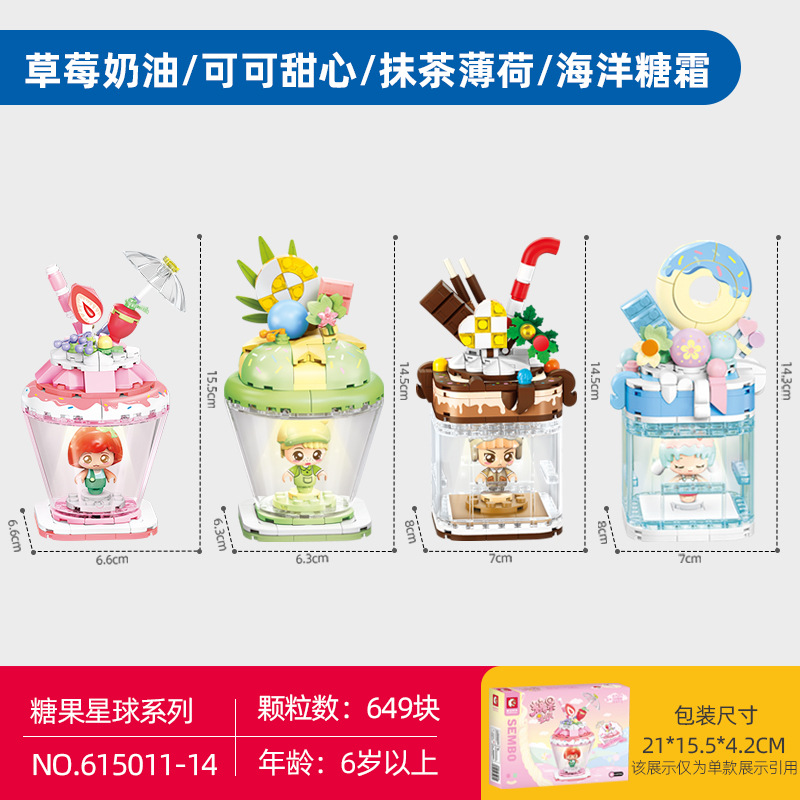 Senbao bloques de construcción Candy Planet 615001-615014 compatible con Lego niñas rompecabezas montaje DIY bloques de construcción Juguetes