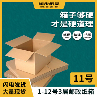 �YƷ���b11̖�������ӟ�����Ԫ�������������п��f��ӏ��Ӻ�