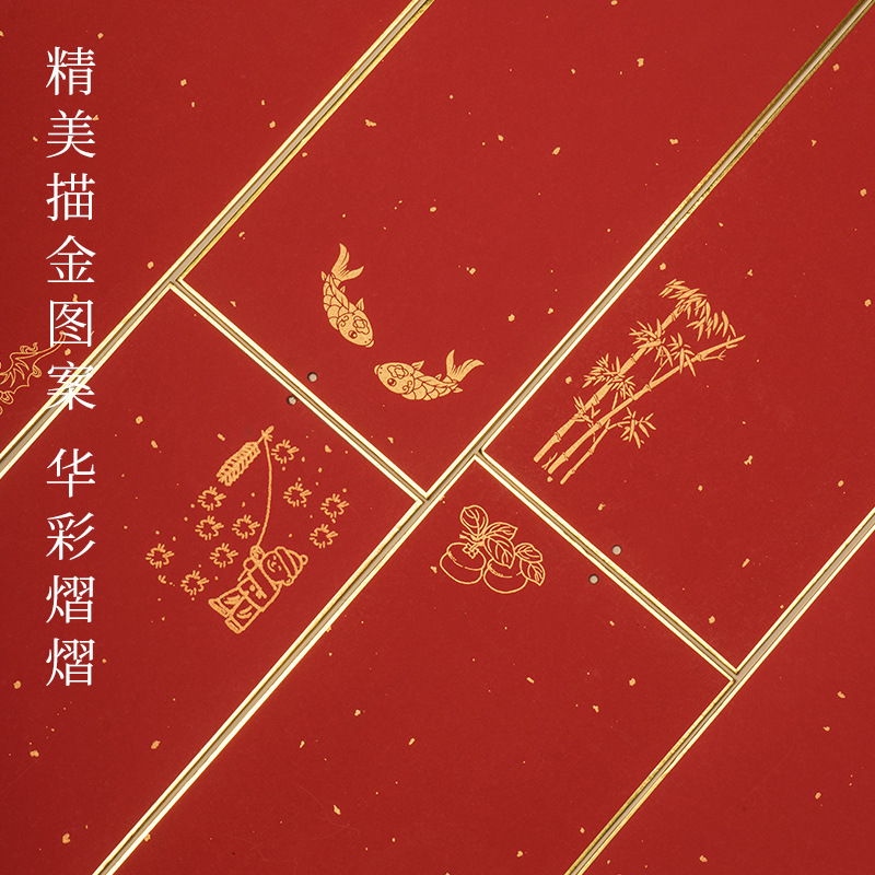 Hunchun Hard Card Blank Handwritten Couplets Four-character, Four-word Idiomatic Spring Festival Couplets Spring Outing Everlasting Red Chinese Knot tassel hanging ornament
