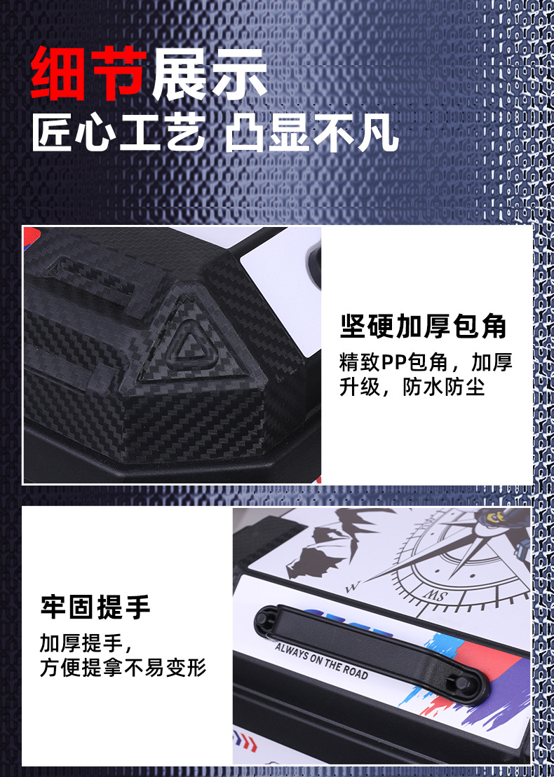 Suitable for Electric Vehicle Trunk, Motorcycle Universal Trunk, Calf Battery Pedal, Large Storage, Non-Aluminum Alloy
