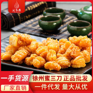������250g���������c���y��ʳ�����������خaɽ�|���l���y���c