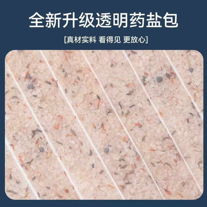 bolsa de calentamiento eléctrico de compresión de sal marina bolsa de calentamiento de sal interior núcleo de cándula bolsa de sal de moxibustión bolsa de moxibustión interior doméstica