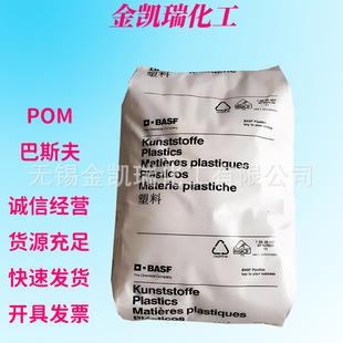 pom��˹��N2640Z4�߿��_��ĥpom�w���o�̼��\�����ľۼ�ȩԭ��