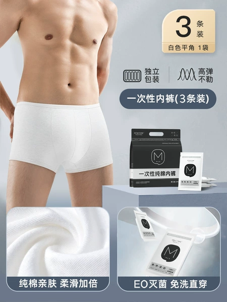 Thickened - pure cotton pants [simple white - 3 pairs] antibacterial, no-wash