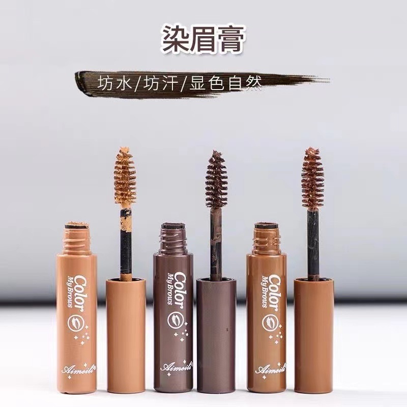 AIMEILI艾魅丽轻盈炫眉立体染眉膏自然立体持妆根根分明野生眉163|undefined
