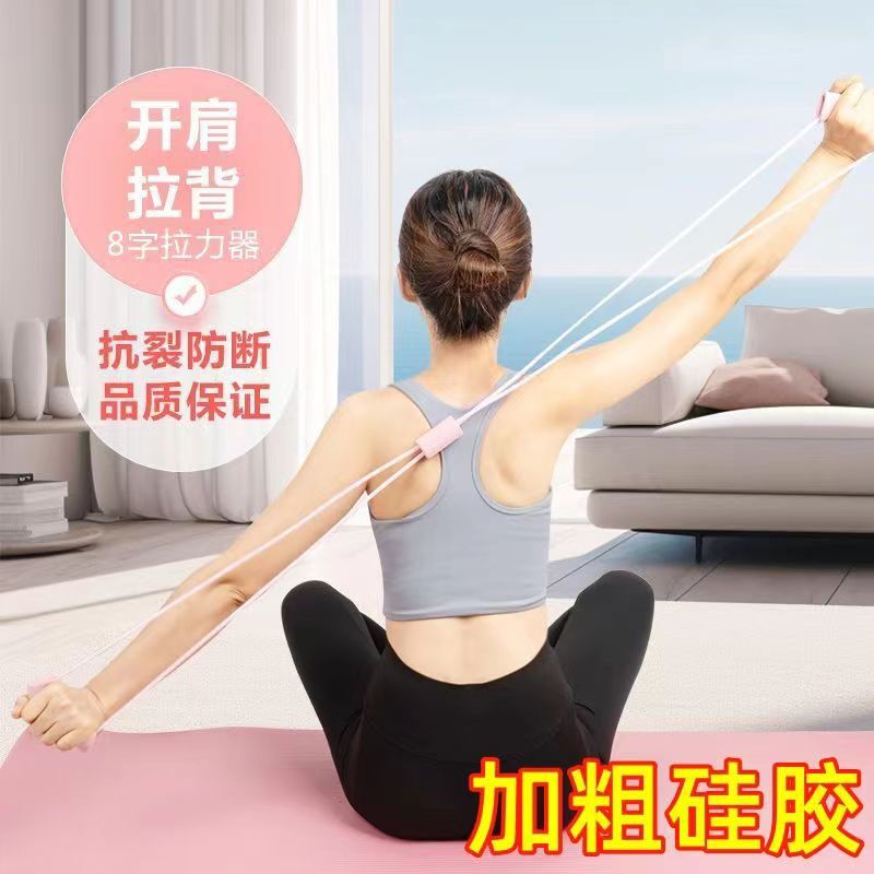 ラリー背中トレーニング肩首ストレッチベルト家庭用背中ヨガ痩せ肩ストレッチベルト|undefined