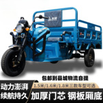 电动三轮车拉货山区爬坡载重王农用电动三轮车摆摊快递车五羊加厚