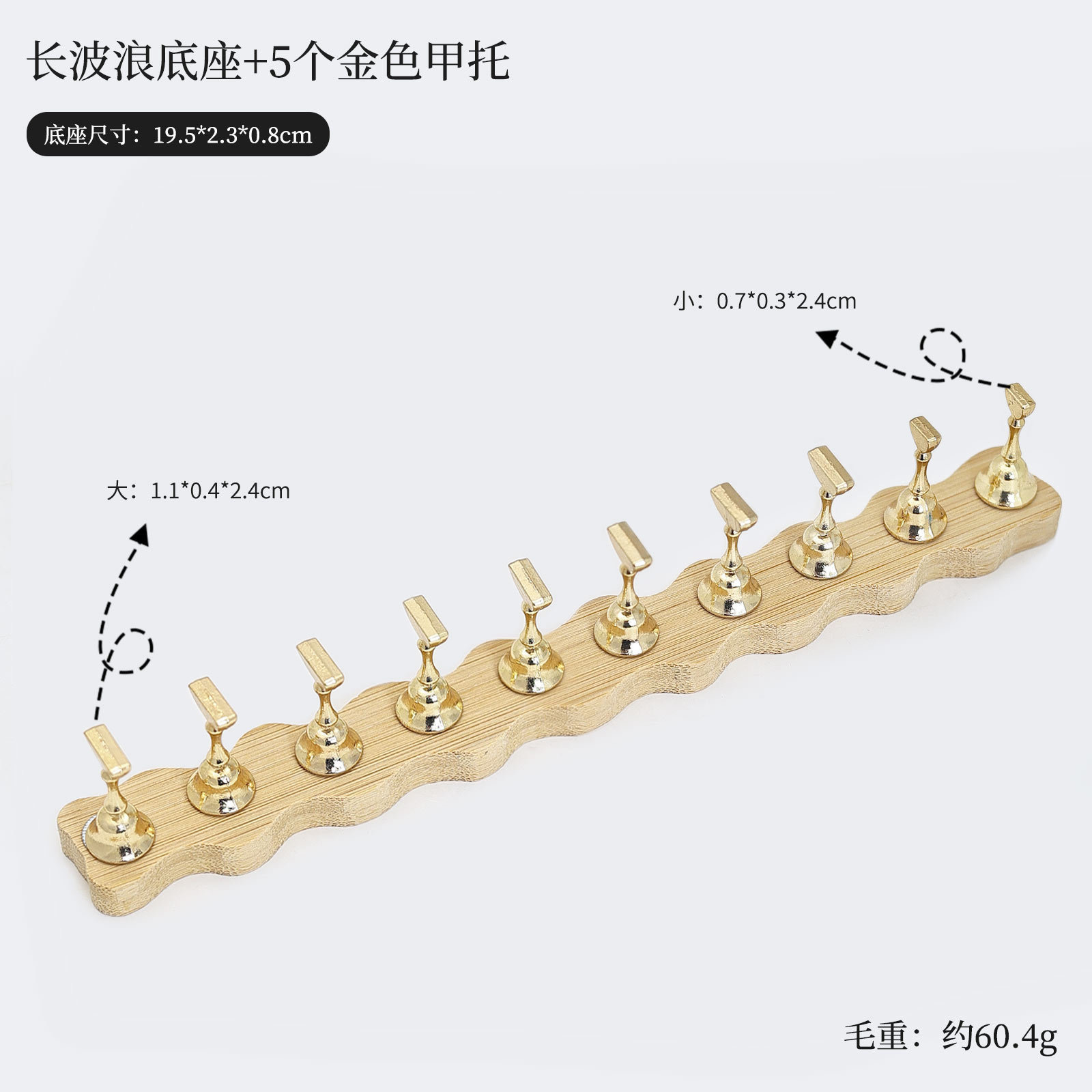 Pequeño libro rojo explosivo base de madera de aspiración de manicuras piezas de ajedrez de manicuras para principiantes manicurista fijo marco de práctica de manicuras