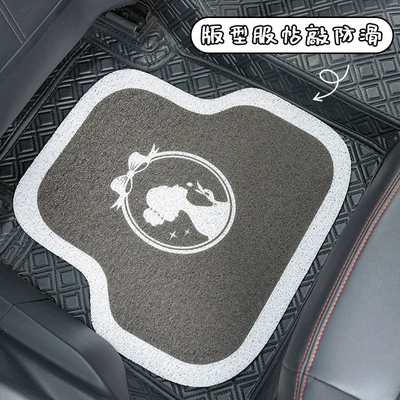 Car Anti-Dirty Protection Decorative Foot | Universal Foot Pad
