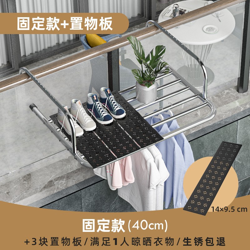 두꺼운 고정 길이 40cm + 수납 보드 3 장 [녹 패키지 백]