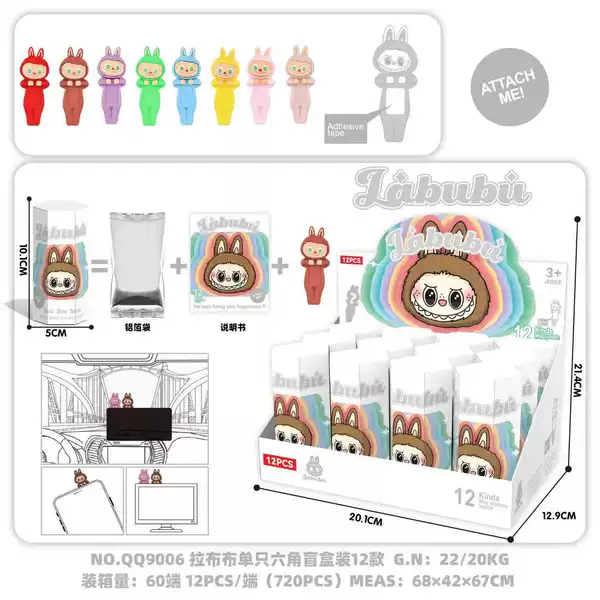 Labubu sticker music