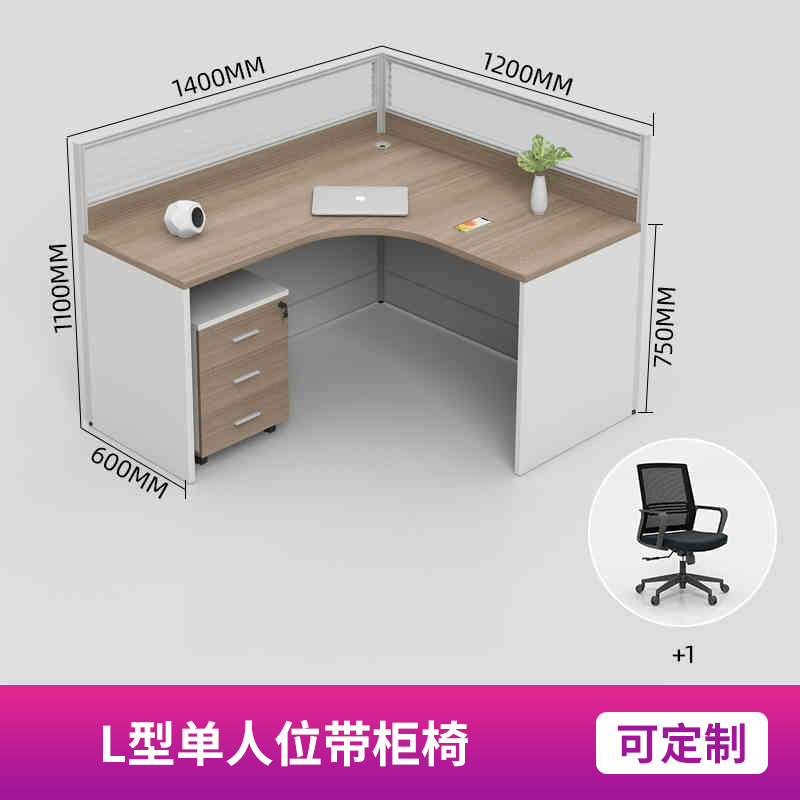 캐비닛과 의자가 포함된 L자형 싱글