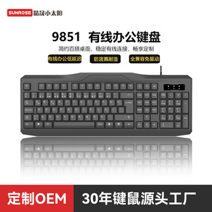 ���S���ƿ�9851�о��I�P̨ʽ�Pӛ����X���O�k���I�P�羳Keyboard