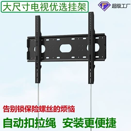 电视机支架;电视机配件;收纳架