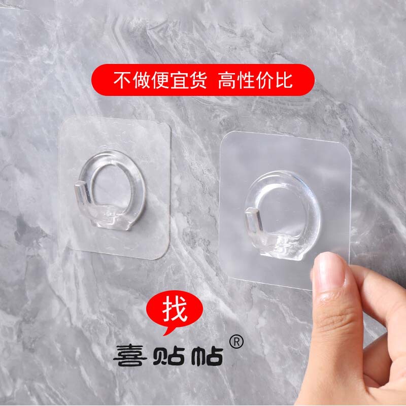 Traceless Transparent Hook with Strong Adhesive for Bathroom Wall-Mounted Clothes Hanger, Adhesive Hook for Kitchen Waterproof Storage, No Nails Required