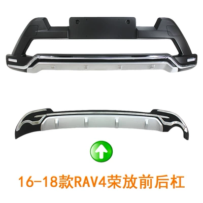 Protective Decorations, Anti-Collision Protection, Bumper