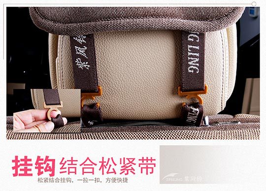 Purple Wind Chime manufacturer wholesale all-season universal linen seat covers for cars, F-23