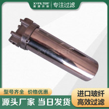 深圳 不锈钢过滤器 HRB-250-C-316 材质可选 质优价廉