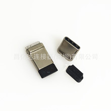 �A��0.2/0.3/0.4 TYPE-C�A��24P���^ �����⚤���ӵ��_ FPCܛ�ž�