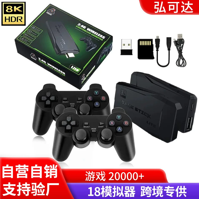 Классическая игровая консоль, беспроводной манипулятор, ностальгия