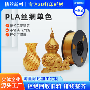 �S�Ҷ���3D��ӡ�Ĳ�ʳƷ�����|PLA�z�I��ɫ1.75mm����1kg��ɫ���x