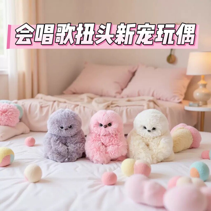 Mirumi Cross-Border Ai Electric Owl That Can Turn Its Head, Sing, and Learn to Speak (Children's Companion, Bag Accessory) Mirumi Cross-Border Ai Electric Owl That Can Turn Its Head, Sing, and Learn to Speak (Children's Companion, Bag Accessory)