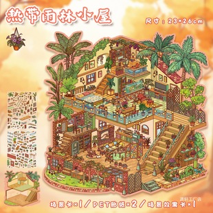 �Ꭷ����С���쾰�N�����ˇ�{92.0�͹�΢�s�����ϼ�����̖3D���w