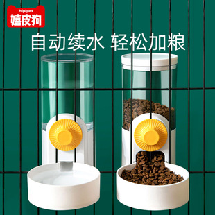 Automatic hanging cage dog water dispenser hanging cage cat water dispenser automatic feeder set pet supplies