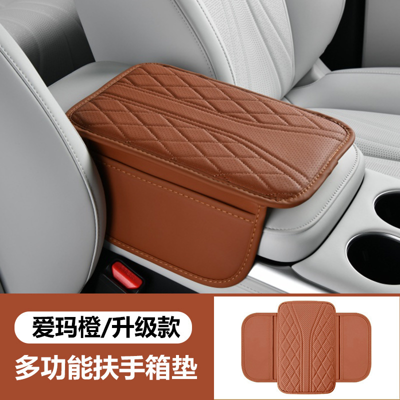 Cross-Border Manufacturer Car Armrest Box Pad Thin Heightening Pad Breathable with Side Pockets Car Central Elbow Protection Cover Pad