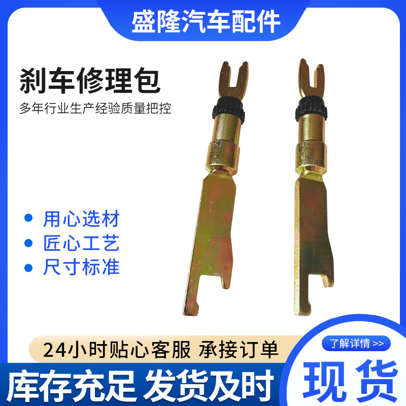 Fabricante suministro 58350 - 1C000 kit de reparación de frenos traseros de automóviles herramientas de reparación de frenos kit de reparación de zapatas de frenos