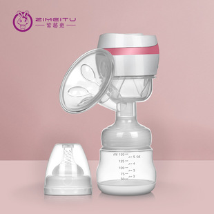 Purple berry rabbit integrated electric breast pump full-automatic all-in-one portable breast pump large suction