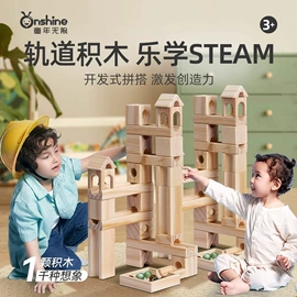 其他益智玩具;科学实验玩具;科教玩具