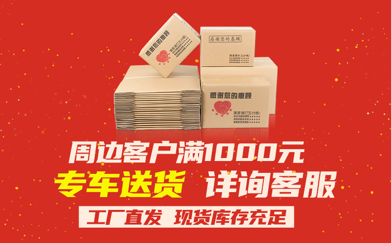 周边专车送货详情页首屏