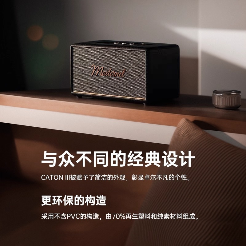 现货M18复古蓝牙音箱柏林之声无线发烧级音响家用低音炮高颜值|undefined