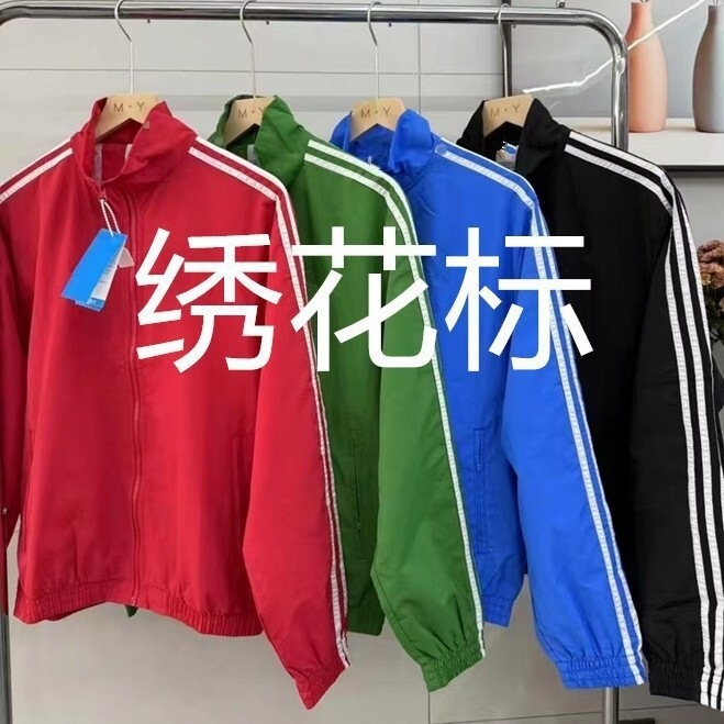 Branded Trench Coat Fabric Stand Collar Casual Jacket 2025 New Spring and Autumn Fashion Ultra-Light Quick-Dry Top Couple Style Men's