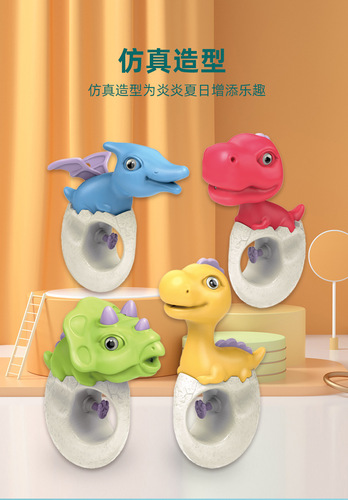 Cross-border baby cartoon water gun, children spray water and have water fights, beach dinosaur, outdoor parent-child interactive water toy