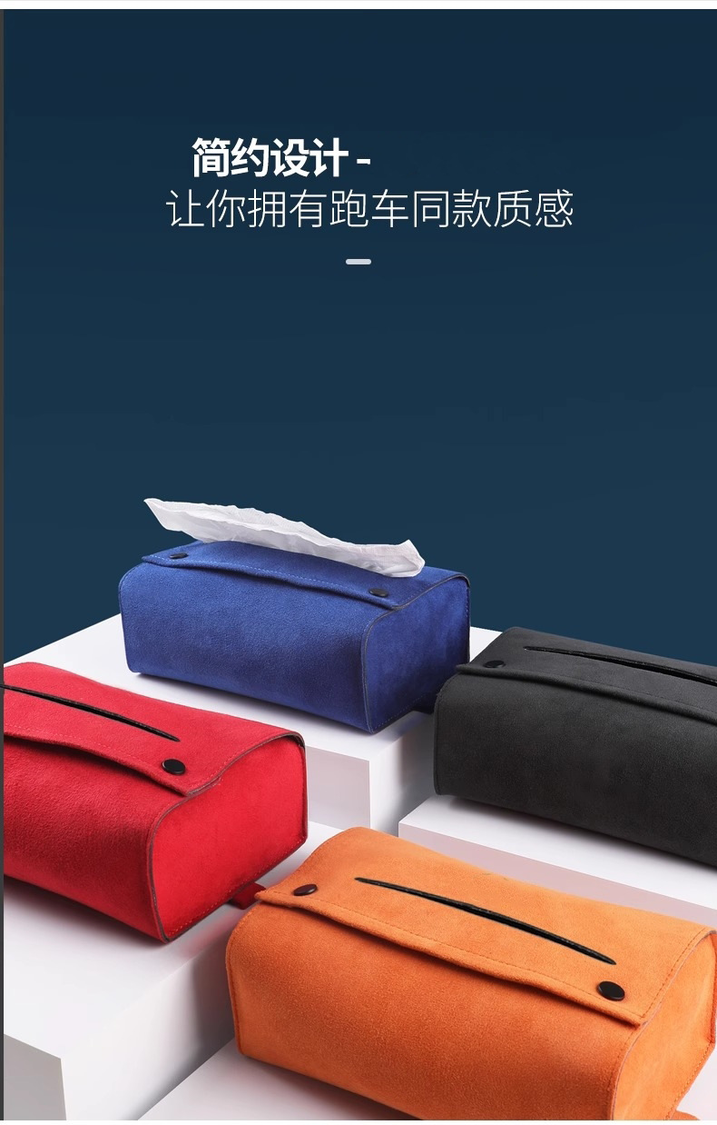 Suitable for Land Rover Defender Discovery Range Rover Evoque Star Vein Car Tissue Box Shenxing Car Interior Decoration Paper Box