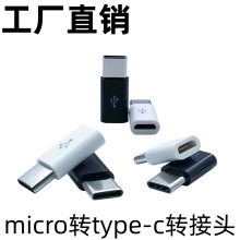 micro׿v8Dtype-cD^는ȡƄӿƬԴmAC