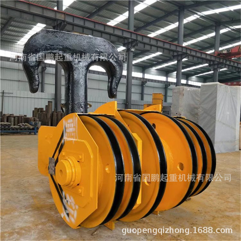 3.2t-200t起重机吊钩组半封闭全封闭铸钢轧制滑轮行车重级吊钩