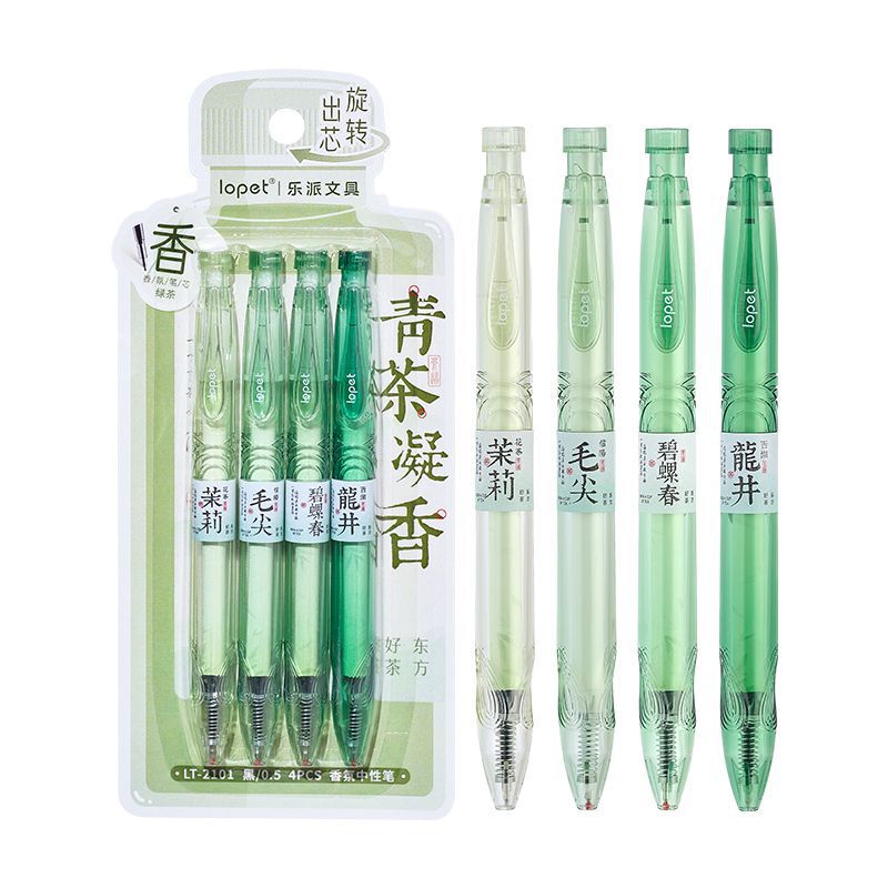 乐派新品青茶凝香扭扭中性笔创意ins茶香味速干刷题笔顺滑0.5黑笔|undefined