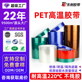 pet�z������ָ�ߜ��z���늳ؽ^�������z��ɫ�����GɫPET�ߜ��z��