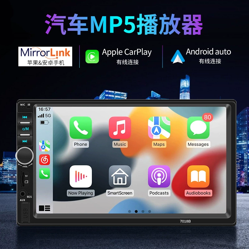 MP5CarPlay Player 7018b HD видео заднего вида Apple/Android телефон совместим
