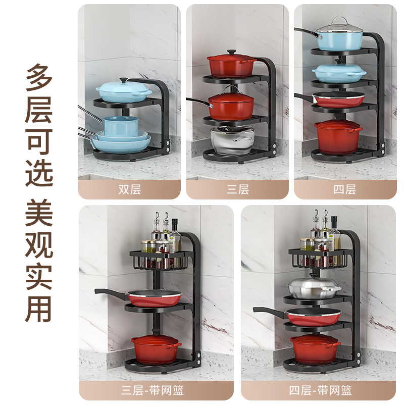 廚房下水槽置物鍋架多層台面牆角放鍋具架下水槽櫥櫃內分層收納架