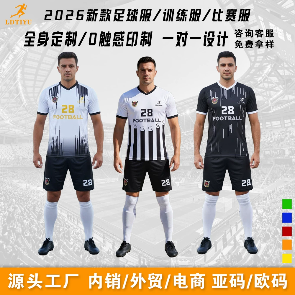 Футбольная форма может быть индивидуально оформлена с использованием фотографий, тренировочная форма, футболки, комплекты футбольной формы для школьных клубов с нанесением номеров.