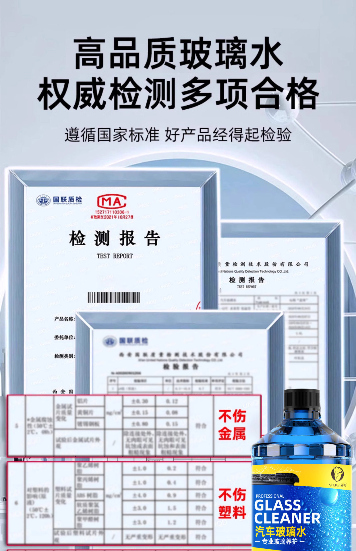 Yiju Car Windshield Washer Fluid 2L Large Capacity Powerful Stain and Oil Film Remover Winter Antifreeze Wiper Fluid Manufacturer Wholesale