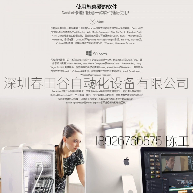 Blackmagic Design DeckLink 8K Pro Mini на складе, торг для продажи