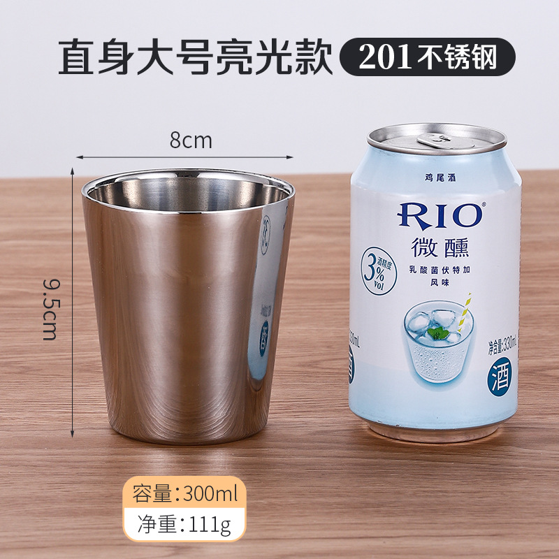 300ml 스트레이트 글로시 스타일(201 스타일)