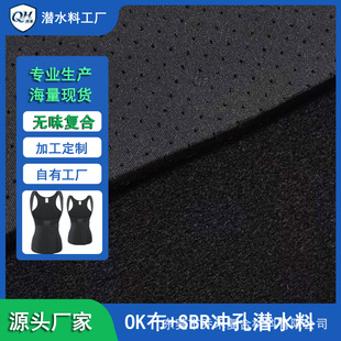 �oζOK���_��SBR+T����ˮ�Ϸ�ˮ��ĥ  �o�����C�ˎ���ˮ����