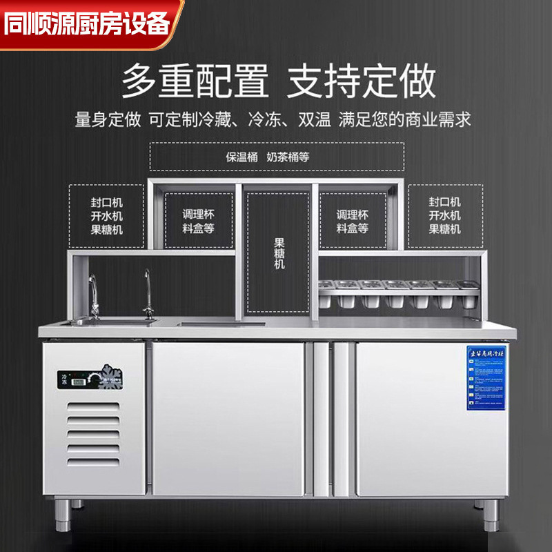 Commercial Milk Tea Equipment, Fully Equipped Water Bar Counter, Refrigerated Workbench, Stainless Steel Milk Tea Shop Refrigerated Cabinet